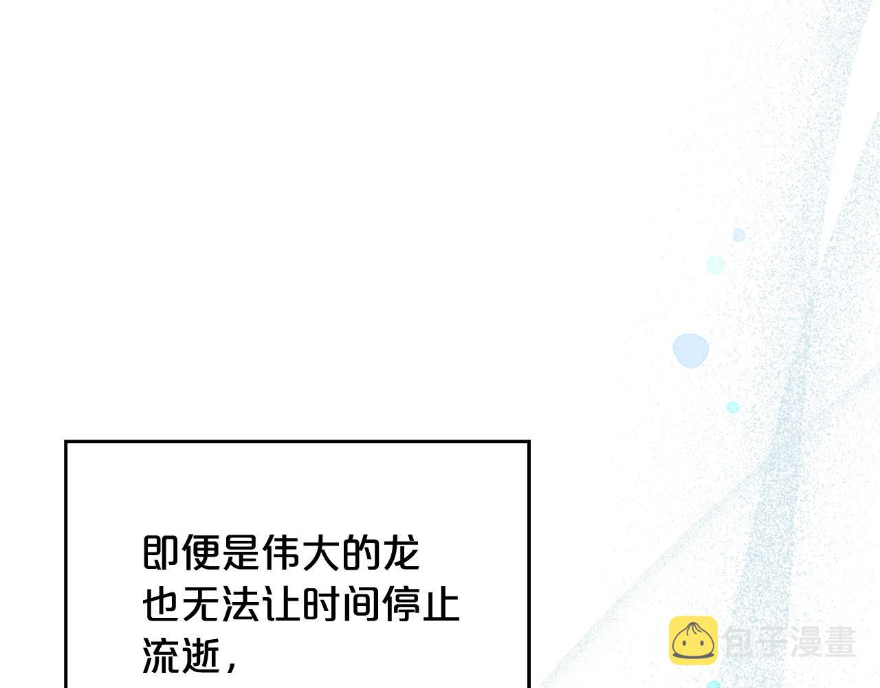 完结篇 被爱的幸福157
