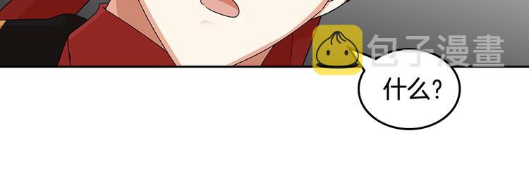 第93话 忠心喂了狗94