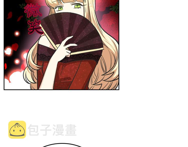 第8话 谁更可怜？11