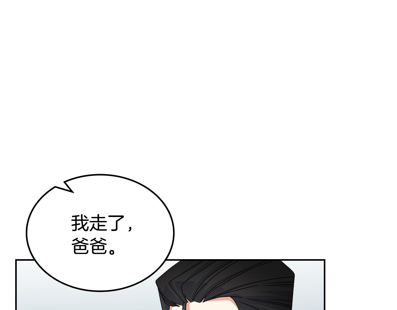 第101话 你配吗？82