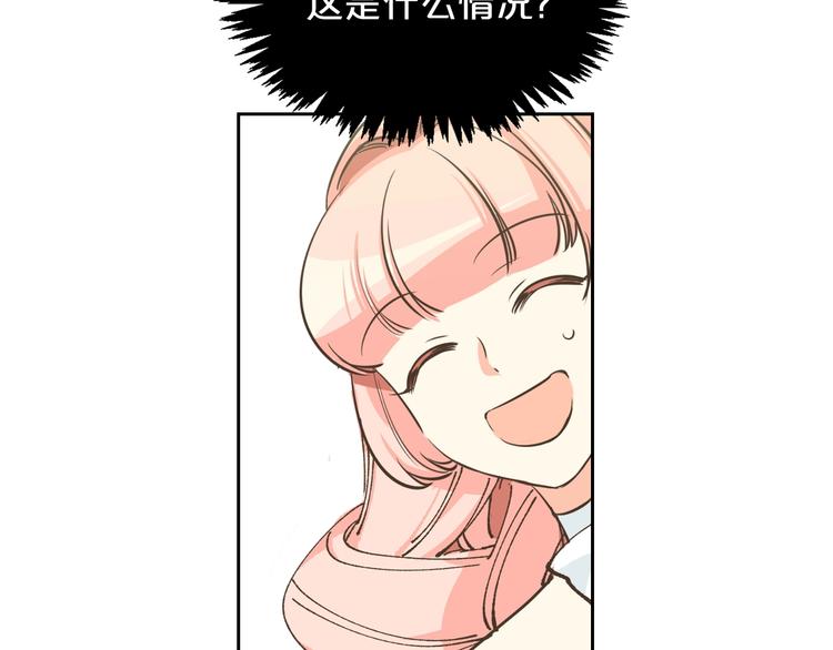 第2话 毒皇妃的邀请88