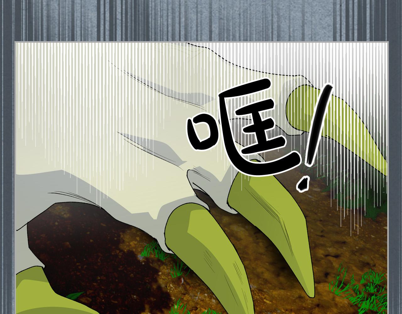 第106话 龙的转变28