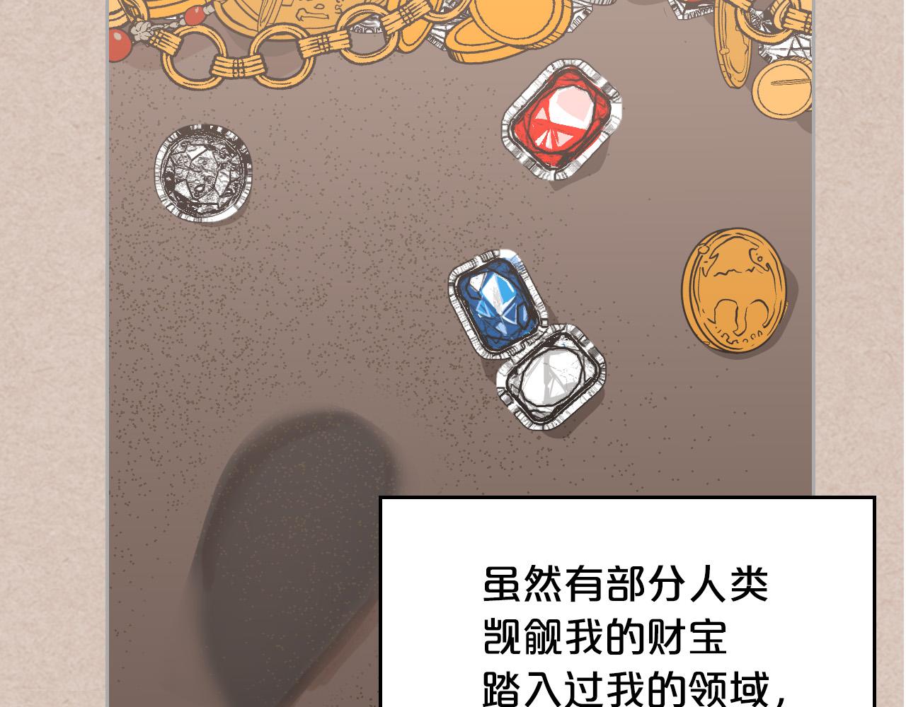 第105话 贪恋130