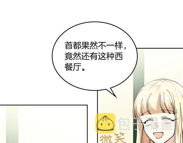 第10话 试探5