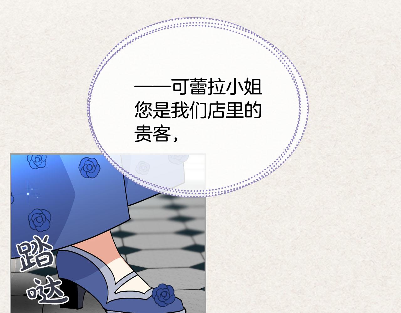 第63话 只有你不一样5