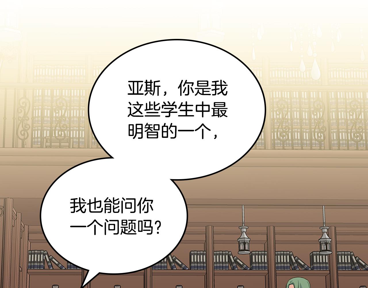 第115话 辛酸过往163