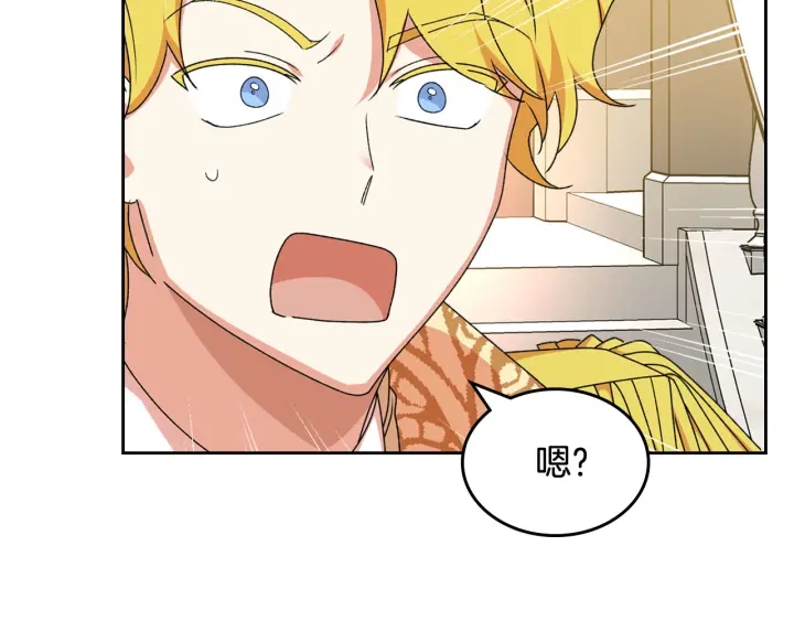 第79话 宫廷盛会102