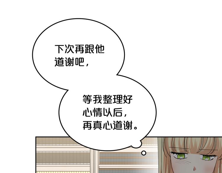 第98话 真相大白65