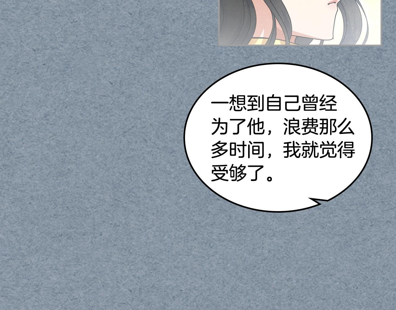 第60话 希望你能幸福90