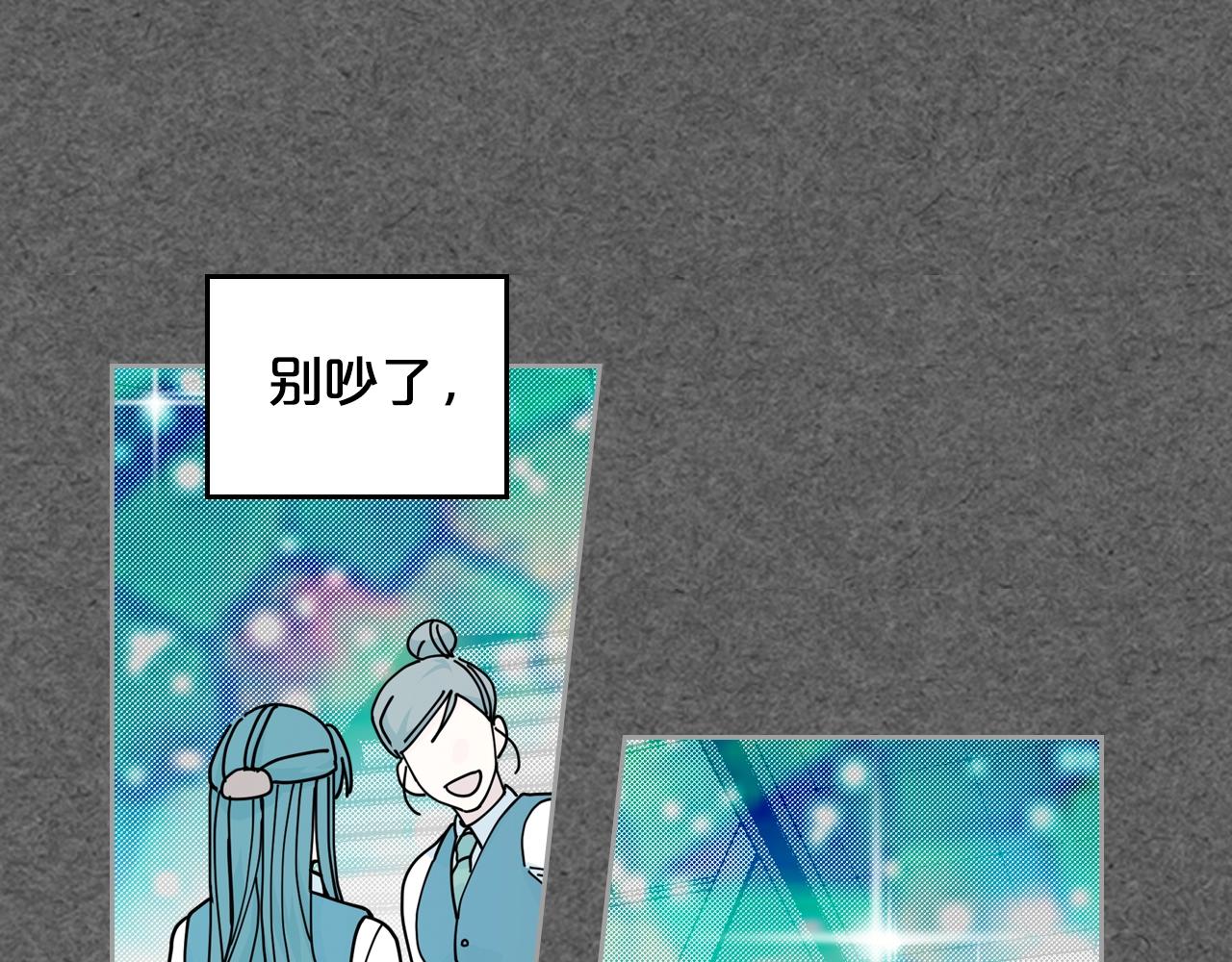 第52话 质问35