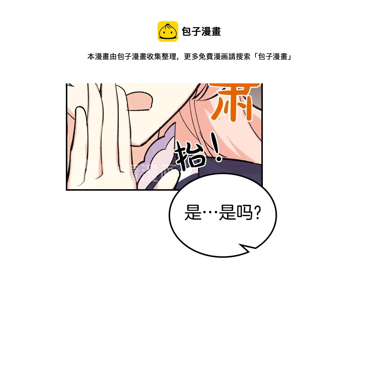 第27话 变数106