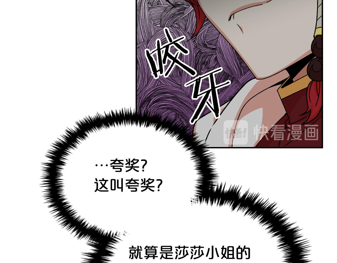 第75话 携手前行63