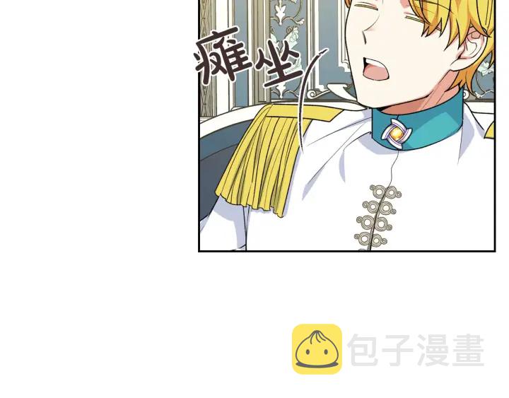 第77话 逼婚30