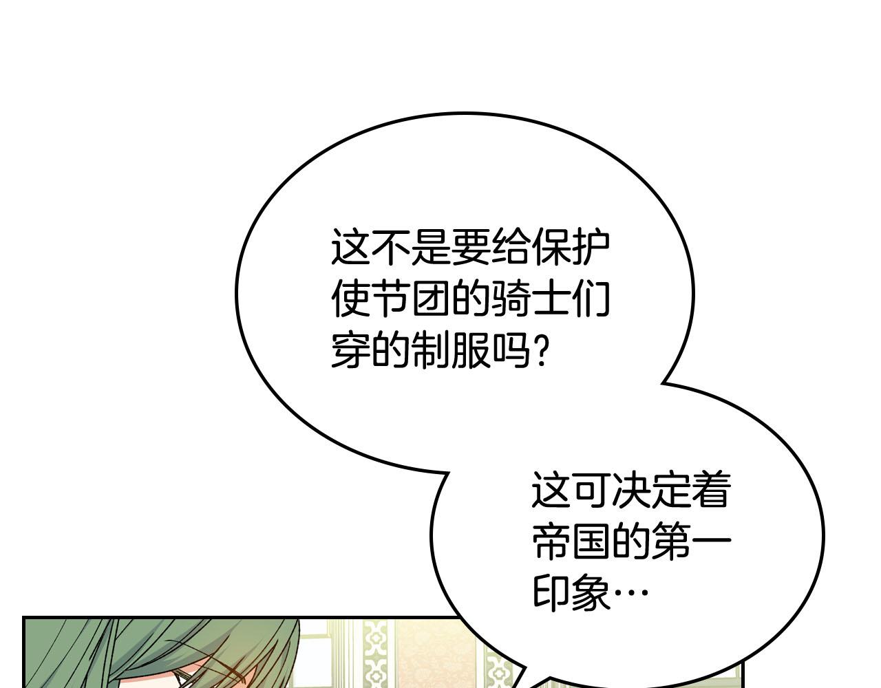 第75话 携手前行96