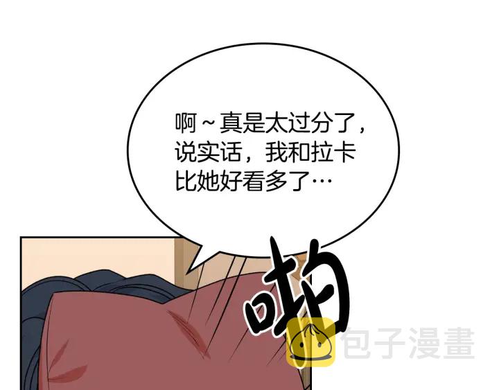 第83话 奇葩领袖26