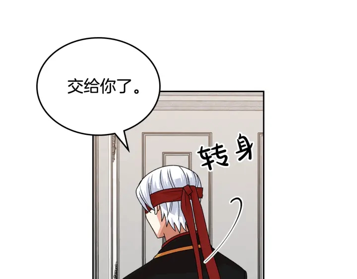 第94话 争夺王位的念头63
