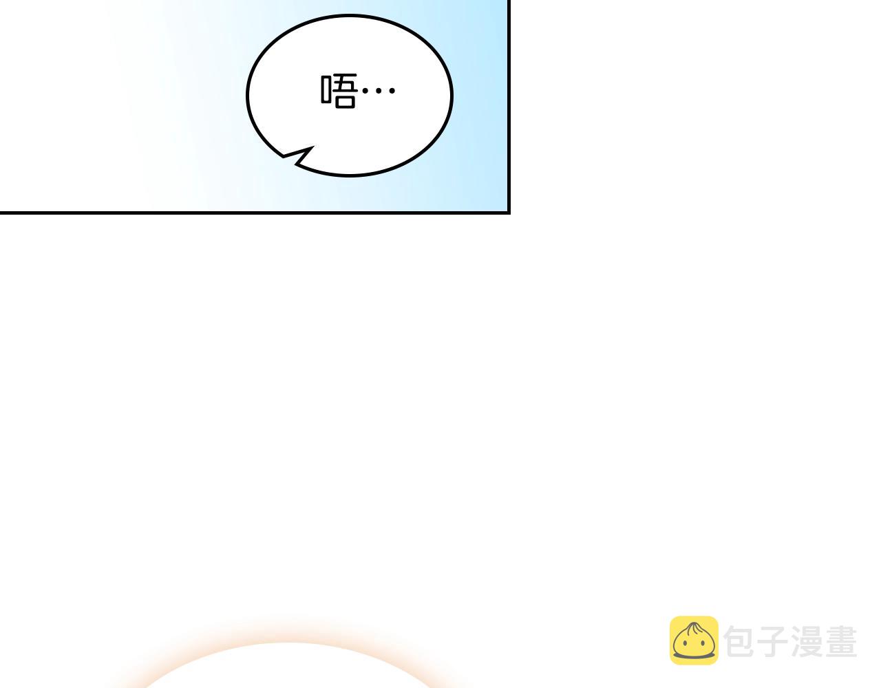 第30话 送花112