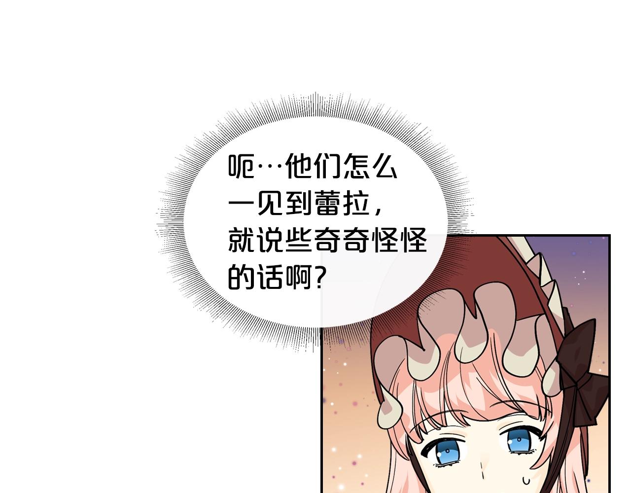 第31话 一起回家？62