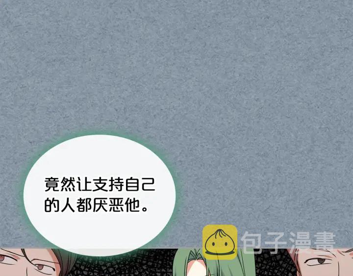 第85话 宠溺39