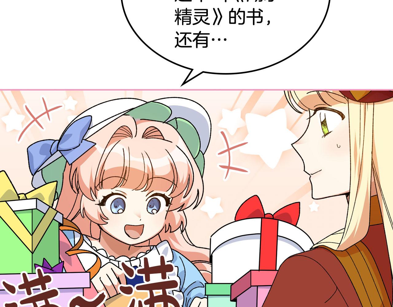 第75话 携手前行80