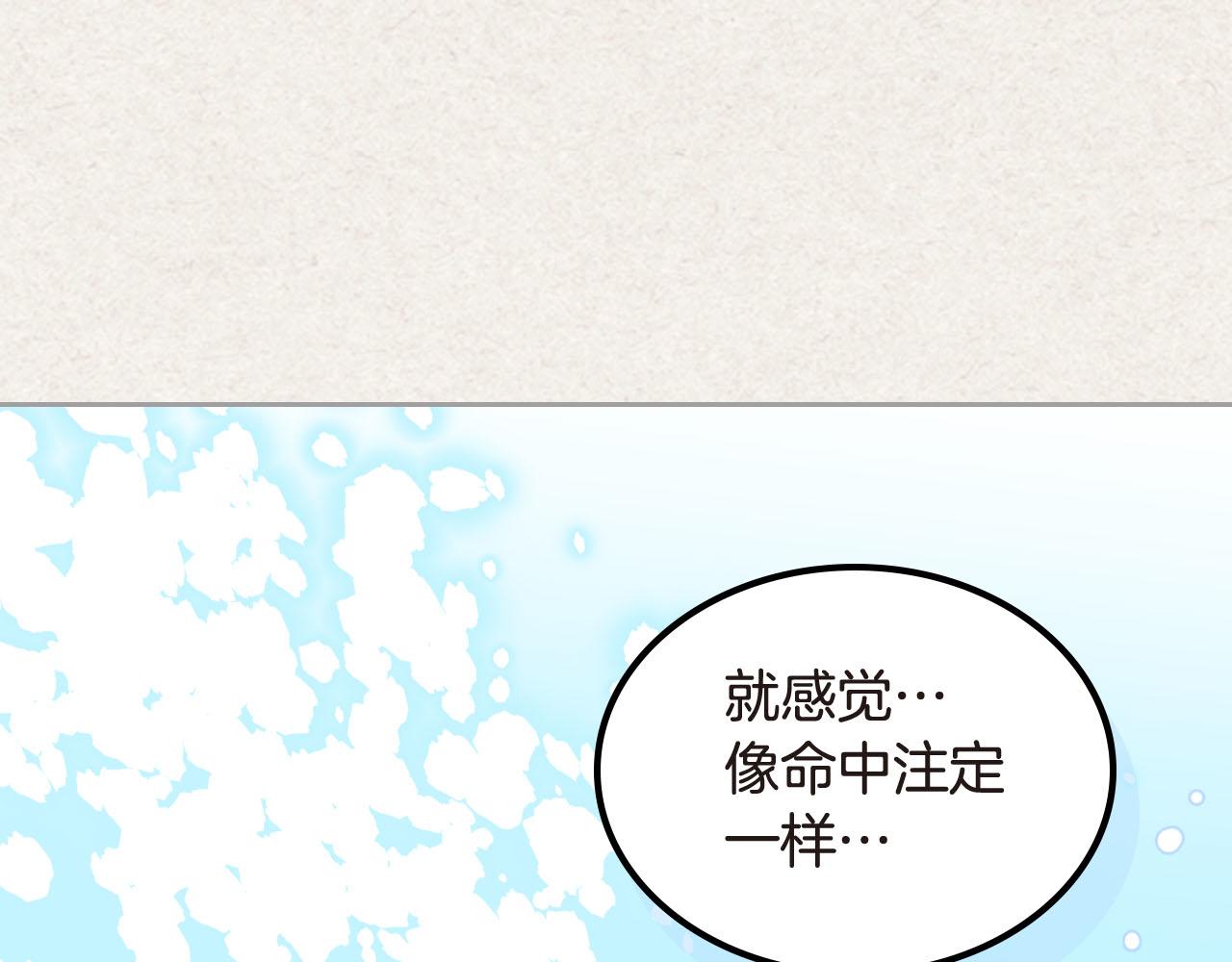 第62话 曾经的信仰37