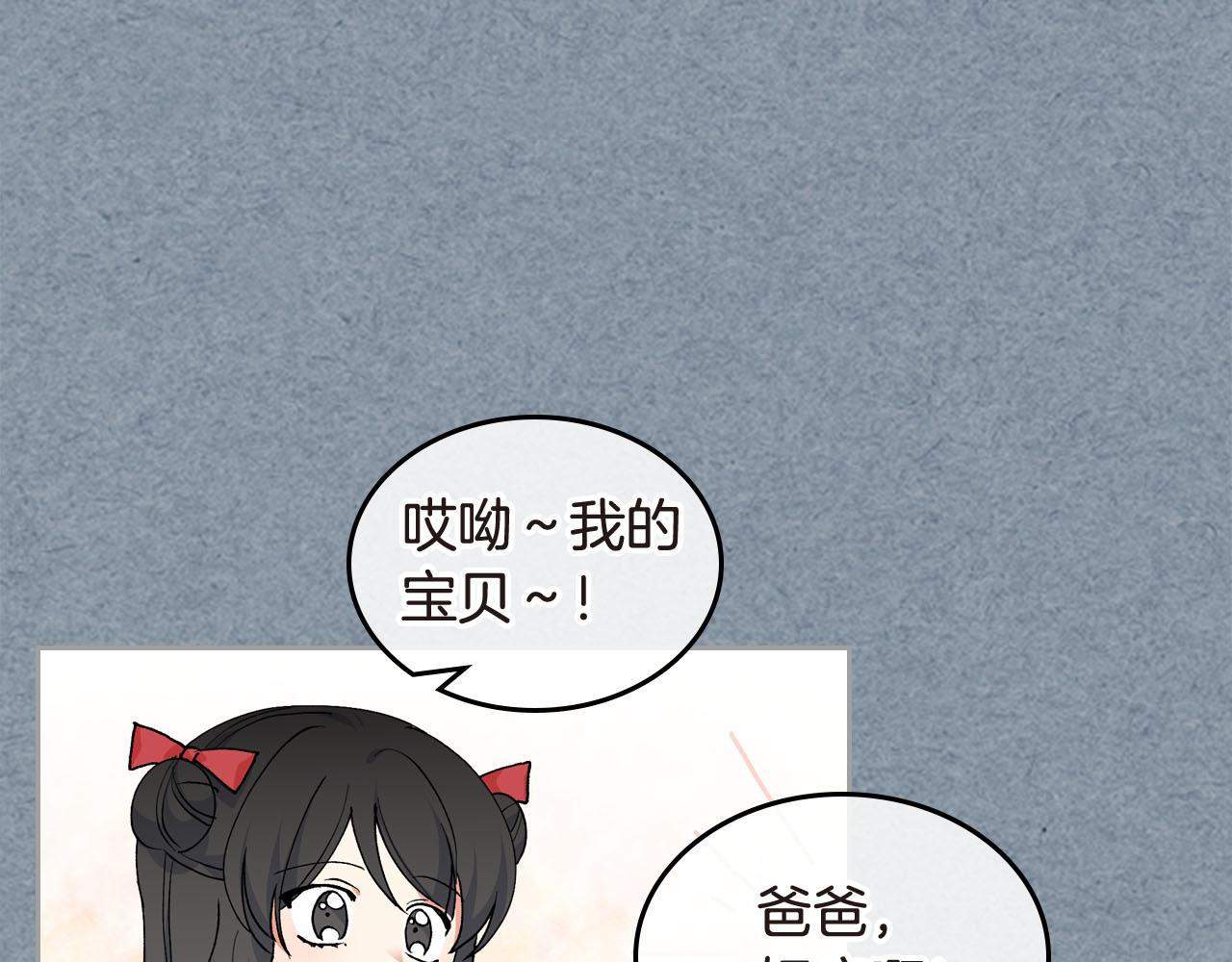 第62话 曾经的信仰73