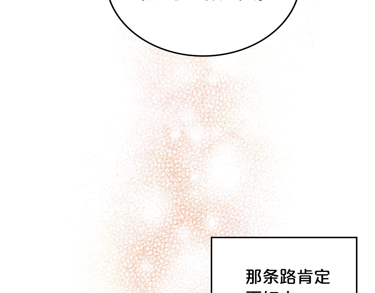 第115话 辛酸过往161