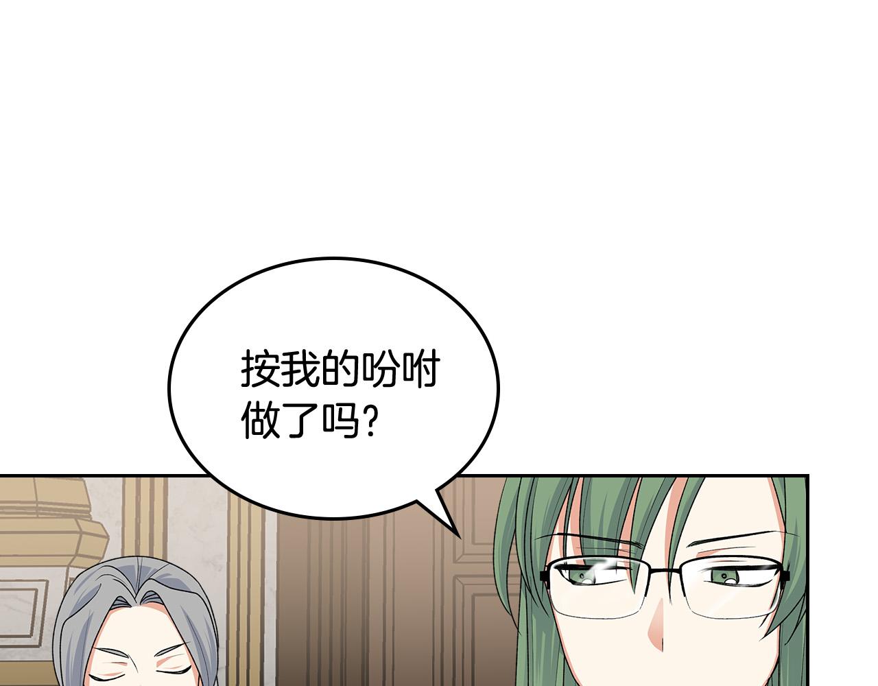 第101话 你配吗？125
