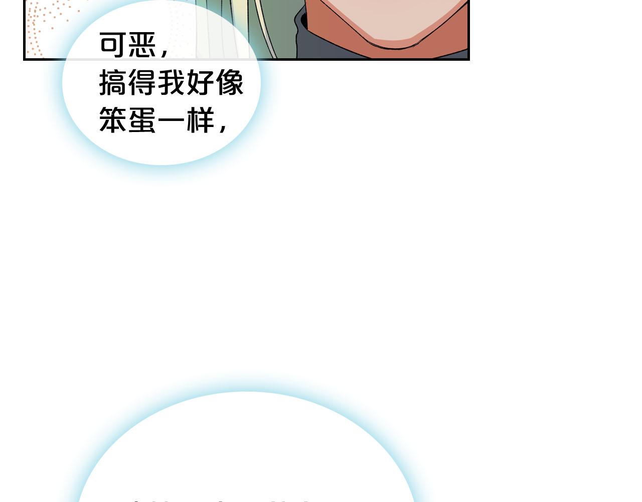 第76话 想变强的原因60