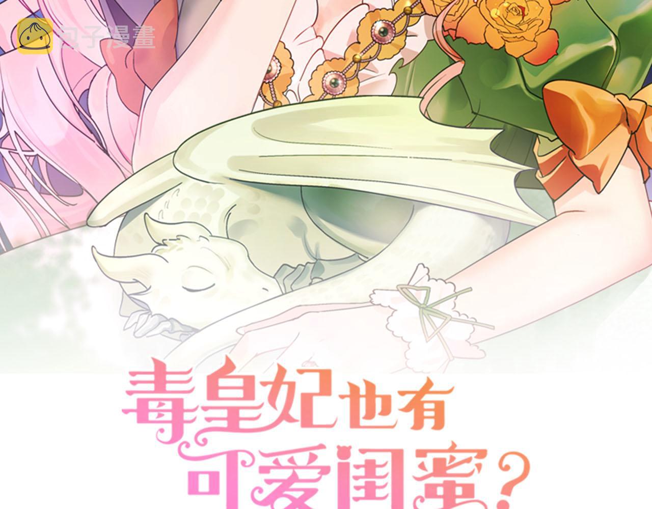 第60话 希望你能幸福1
