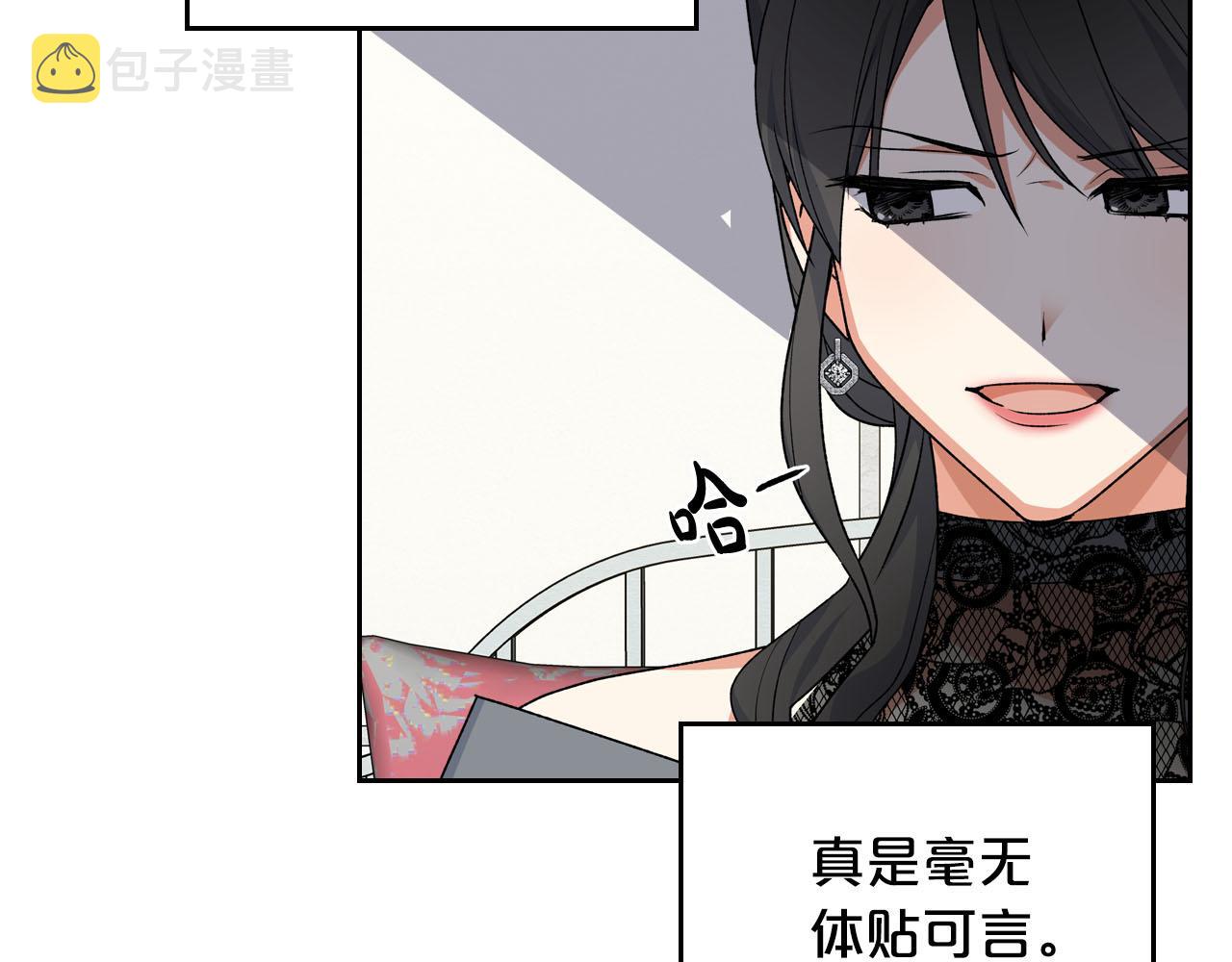 第76话 想变强的原因122
