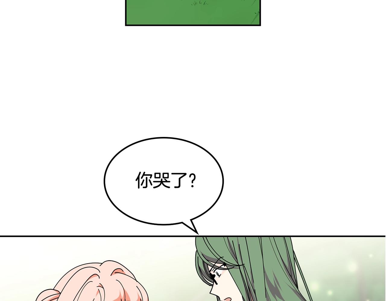 第52话 质问131