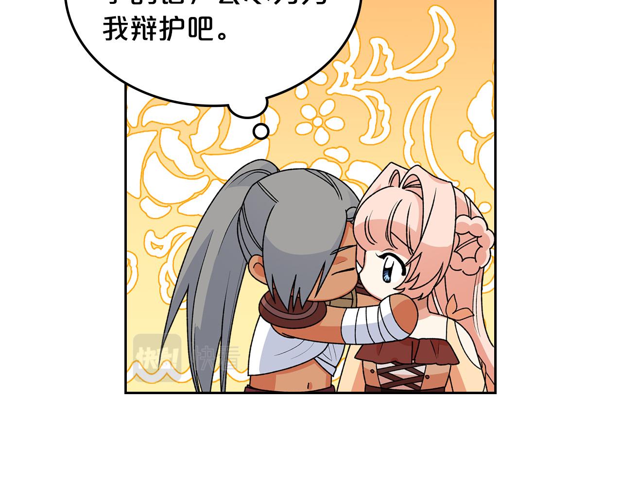 第109话 了不起的国王123