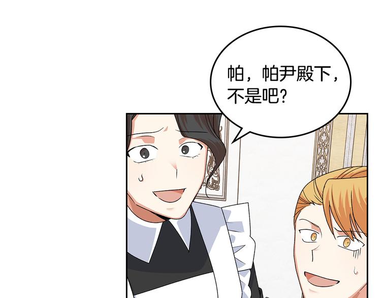 第94话 争夺王位的念头61