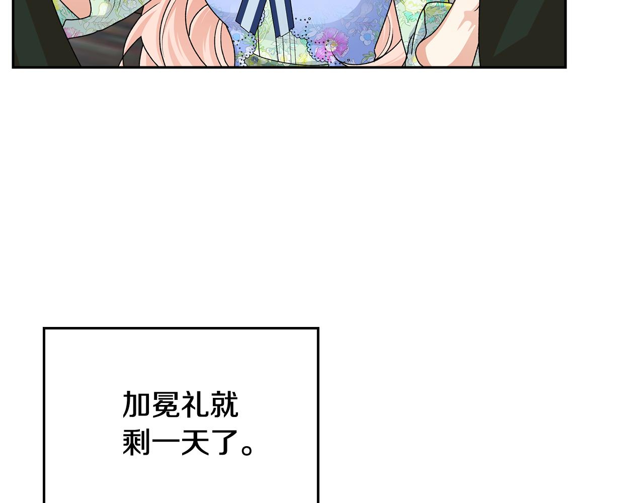 第114话 自食其果107