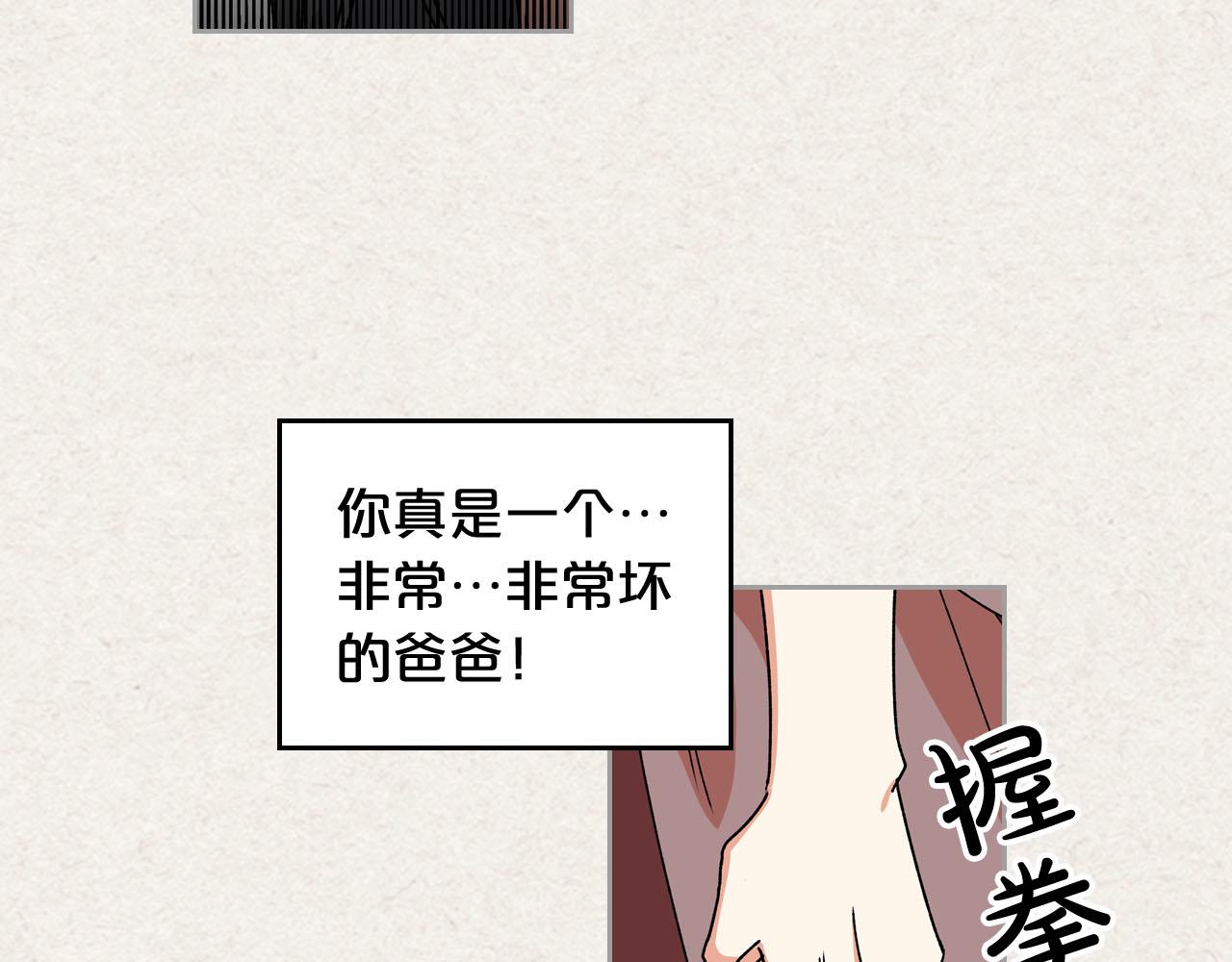 第64话 你是我的救赎130