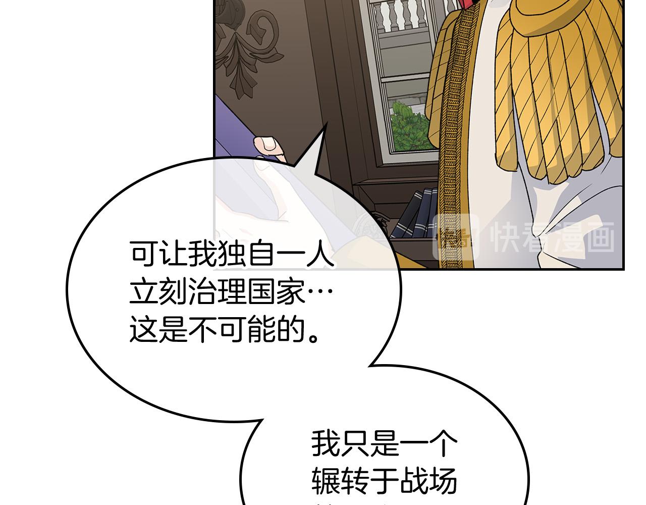 第100话 拥立新王145