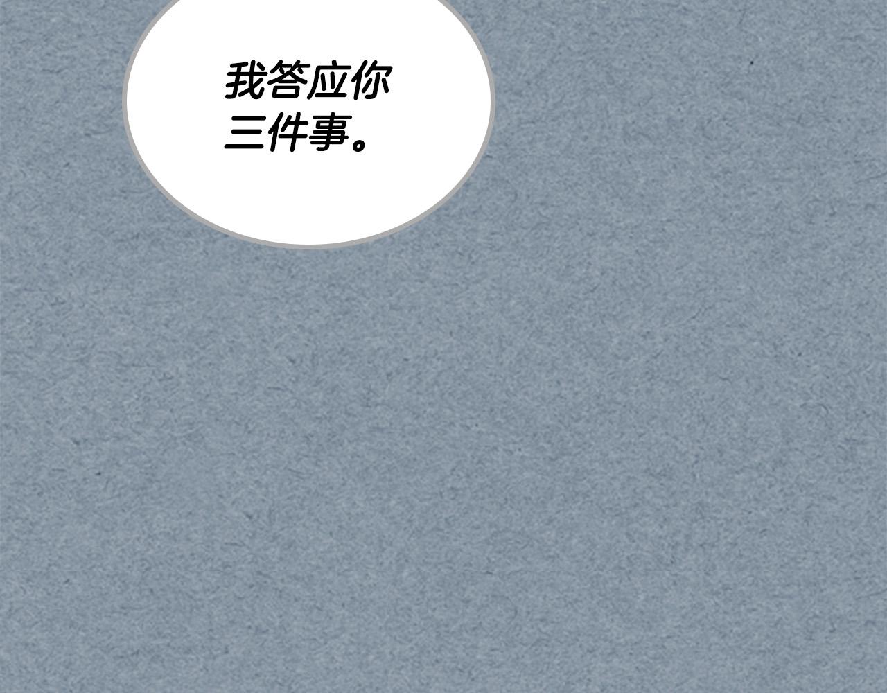 第109话 了不起的国王14