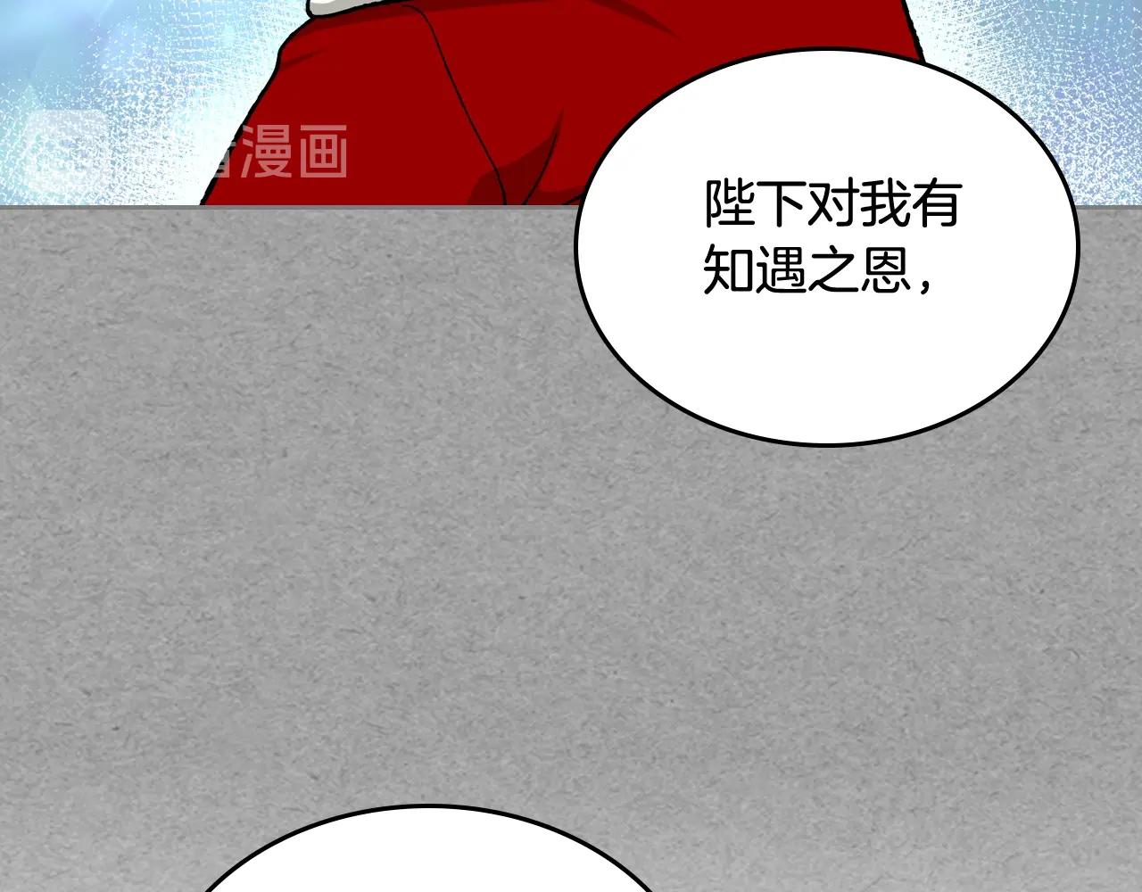 第23话 她疯了？136