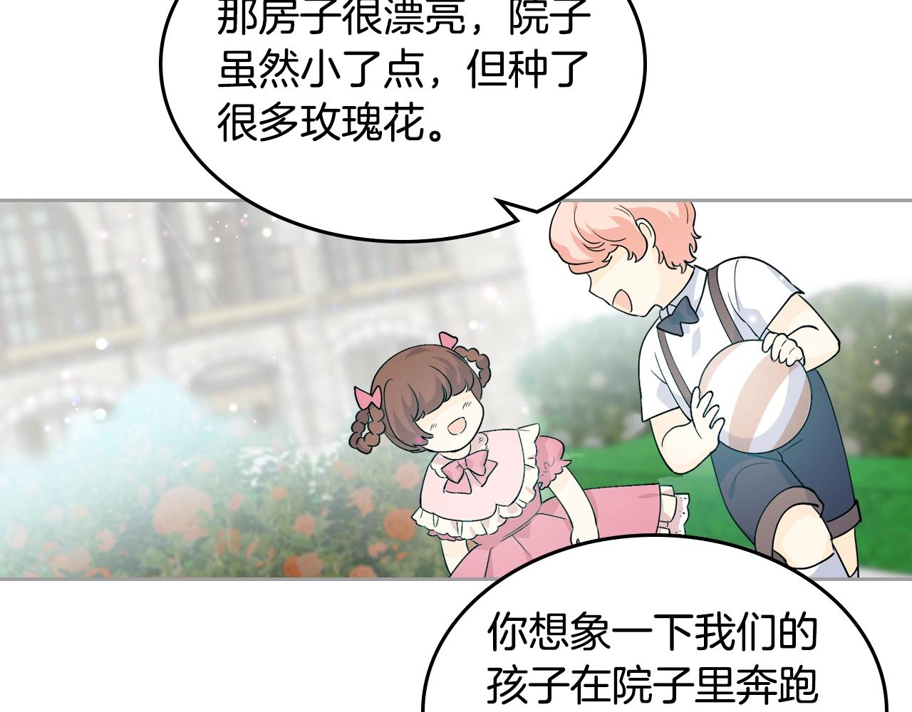 第37话 杀意56