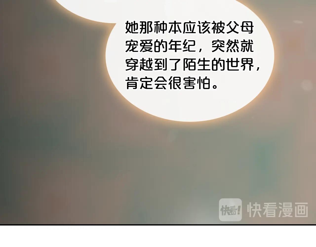 第23话 她疯了？19