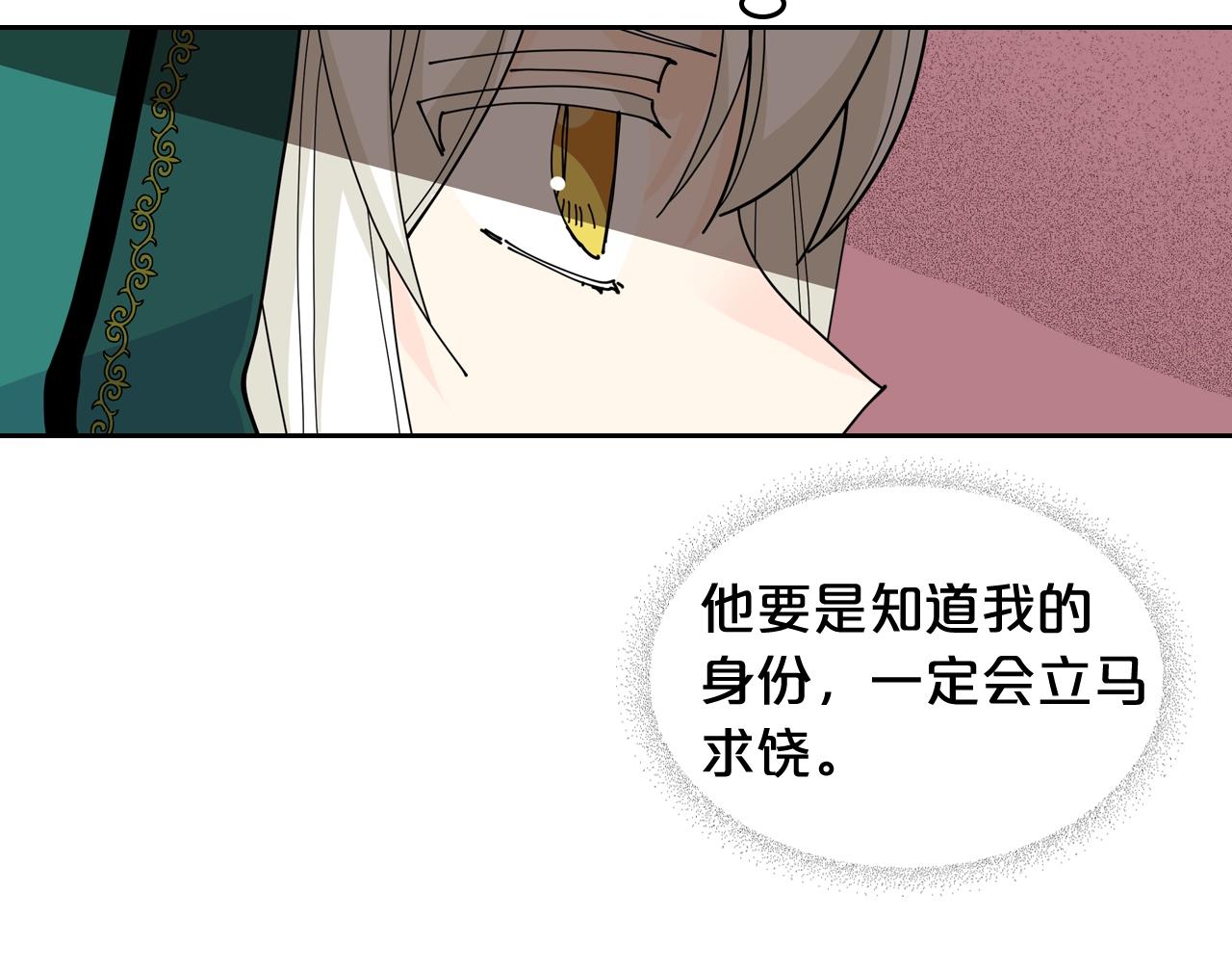 第一季 完结篇 对你的感情87