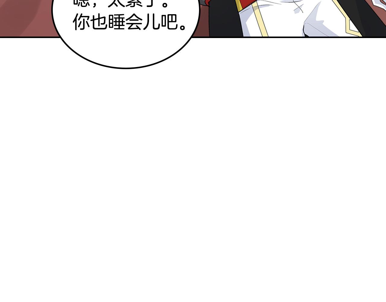 第108话 敏感的日子53