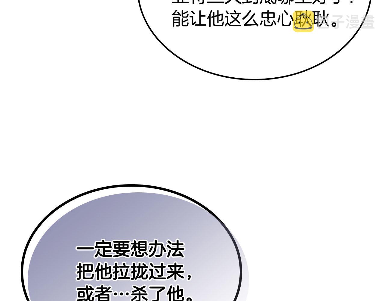 第66话 安慰112