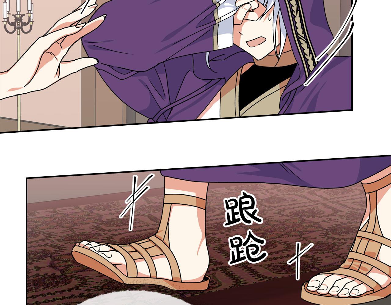 第67话 莫名的情愫119