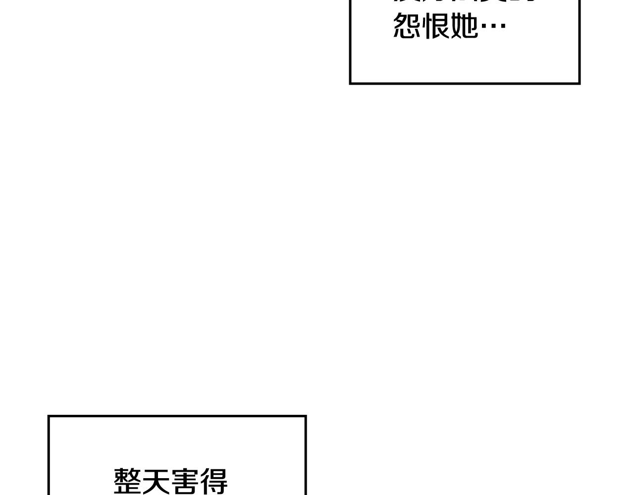 第111话 你还有我87