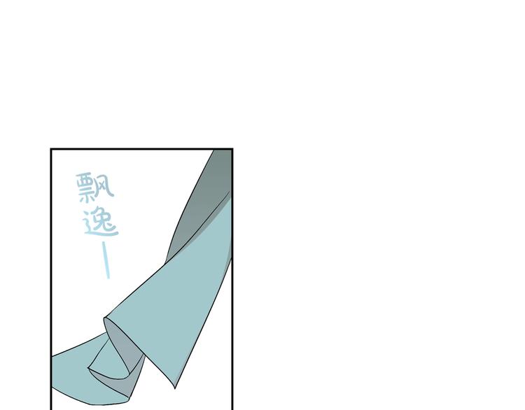 第7话 可怕的女主94