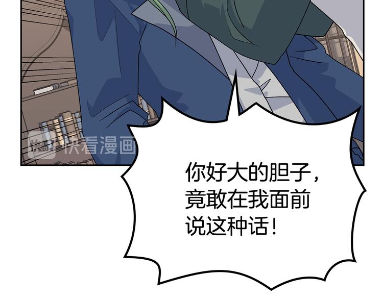 第96话 “女王”归来！104
