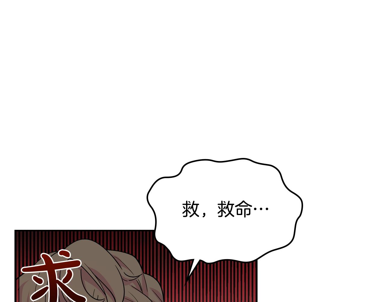 第39话 她的身份4