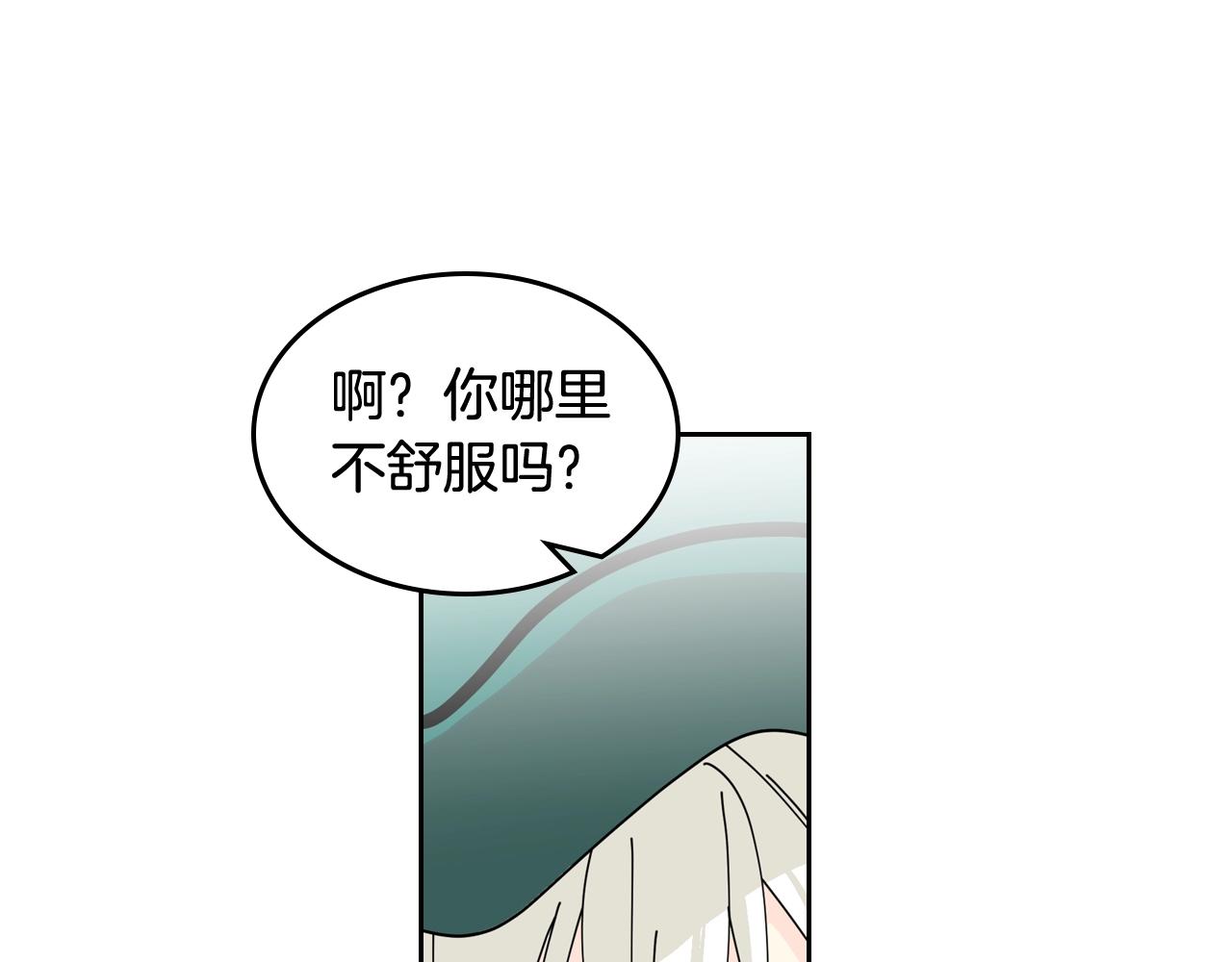 第51话 吃醋的聚会90